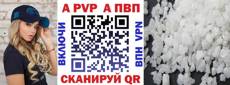 А ПВП СК  Купить закладки  Благодарный 