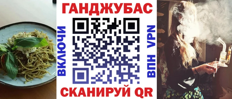 Купить закладки  Благодарный  Cannafood конопля 