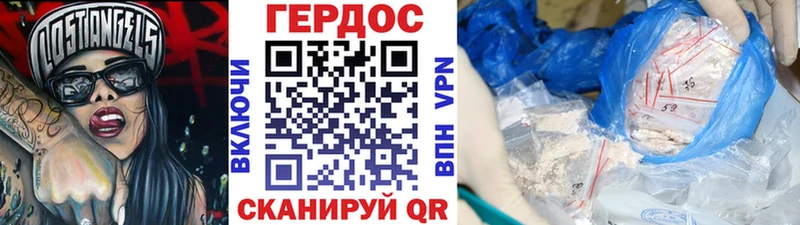 Купить закладки  Благодарный  Героин белый 