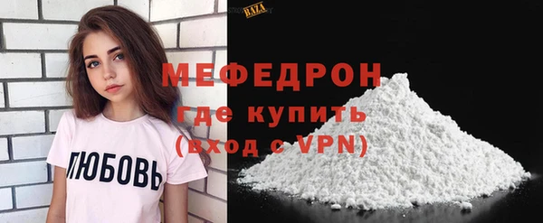 дурь Дмитровск