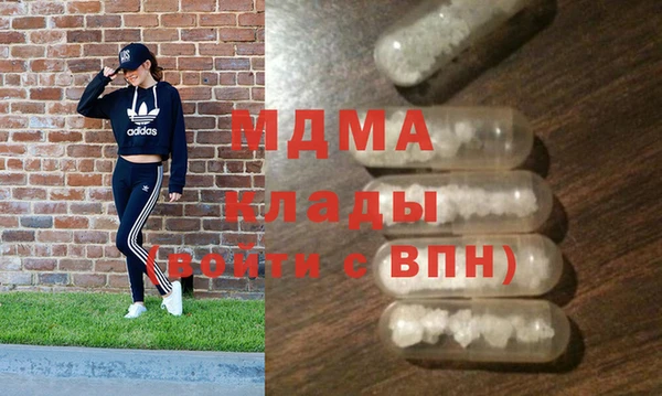 ГАЛЛЮЦИНОГЕННЫЕ ГРИБЫ Дмитров