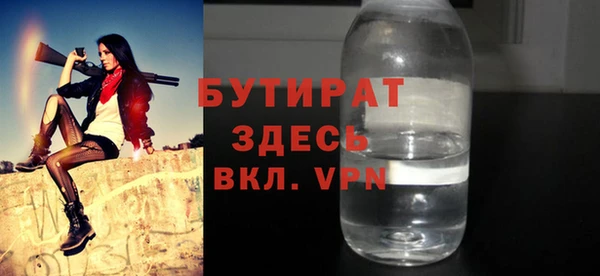 дурь Дмитровск
