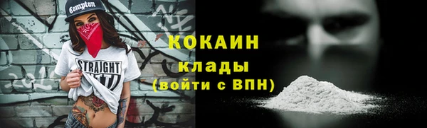 ГАЛЛЮЦИНОГЕННЫЕ ГРИБЫ Дмитров