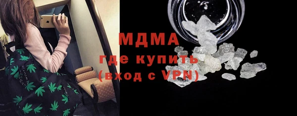 ГАЛЛЮЦИНОГЕННЫЕ ГРИБЫ Дмитров