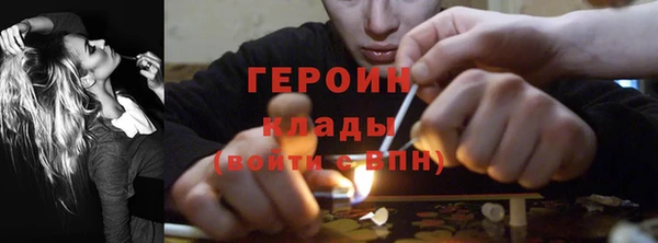 ГАЛЛЮЦИНОГЕННЫЕ ГРИБЫ Дмитров