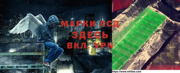 бутират Елизово