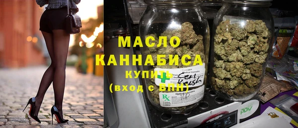 ГАЛЛЮЦИНОГЕННЫЕ ГРИБЫ Дмитров