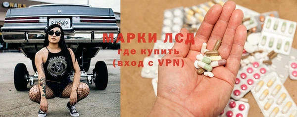 ГАЛЛЮЦИНОГЕННЫЕ ГРИБЫ Дмитров