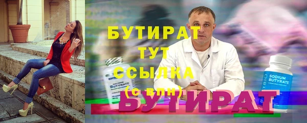 ГАЛЛЮЦИНОГЕННЫЕ ГРИБЫ Дмитров