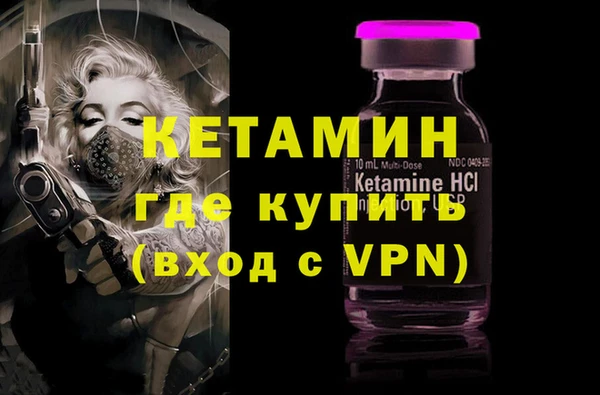 ALPHA-PVP Ельня