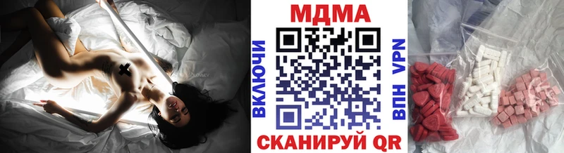 Купить  Благодарный  MDMA Molly 