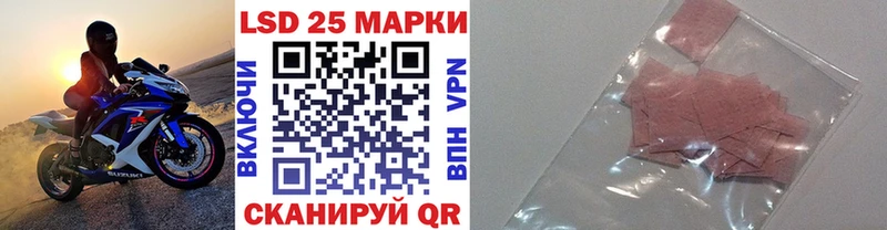 Купить  Благодарный  Марки NBOMe 1500мкг 